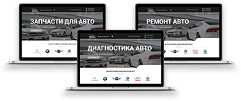 Внедрение динамического контента